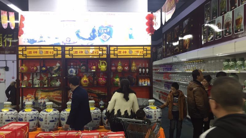 酒神酒行散酒招商加盟項(xiàng)目，讓您成功創(chuàng)業(yè)更順暢