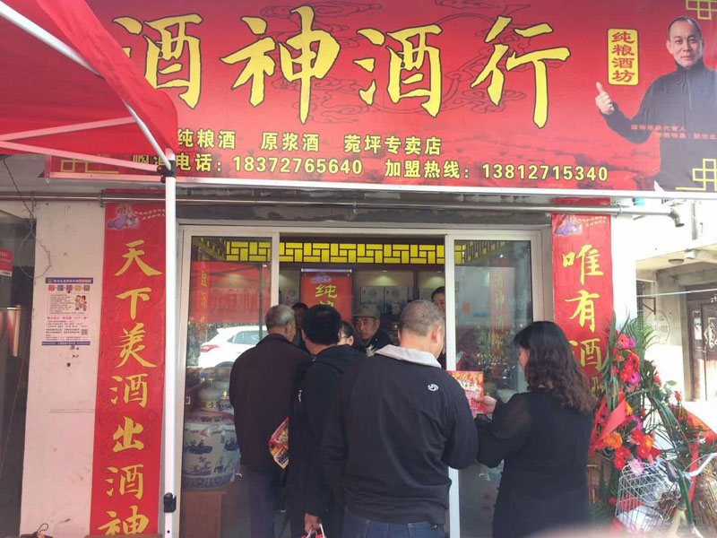 購(gòu)買散酒時(shí)如何來判定年份