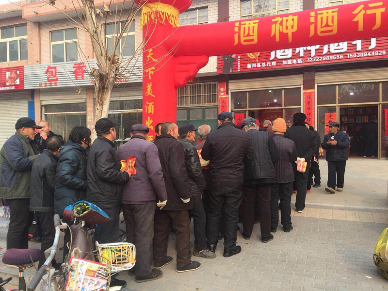 恭祝酒神酒行江西省鷹潭市新店起航！